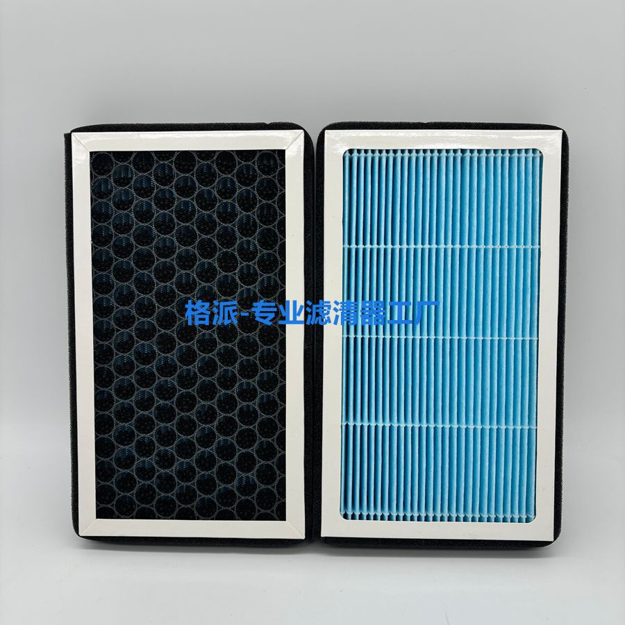 Suitable for 110768100A Tesla Model Y/3 air conditioning filter element
