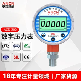 流量计;压力变送器;压力计