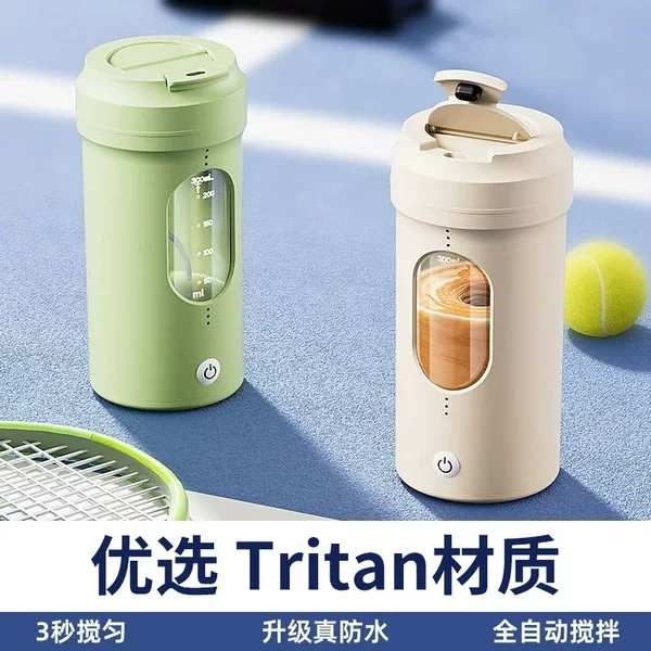 Internet Celebrity Hot-Selling Coffee Protein Powder Fully Automatic Mixing Cup USB Charging Model with Scale Soy Milk Shaker Cup