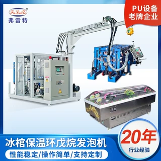 山西移动式冰棺环保聚氨酯高压发泡机保温板材发泡机械模具设备