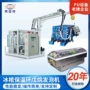 山西移动式高压保温发泡机