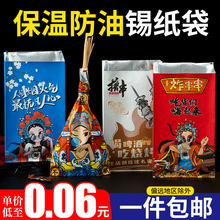 ����������X�������a����һ�������u���bը���]�������ʹ���