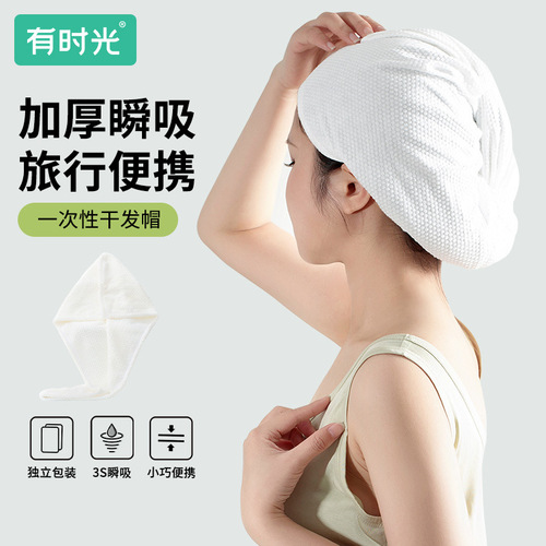 A super absorbent quick-drying hair hood for women, suitable for travel and hotels, featuring a thick hair cap and hair dryer bag.