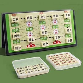 游戏棋;象棋、围棋;笔筒