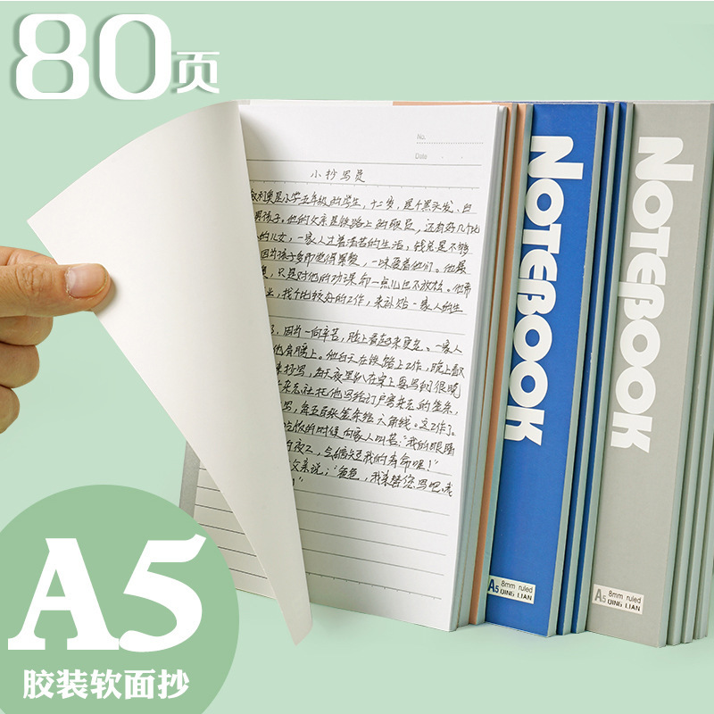 80페이지/책(색상 랜덤)