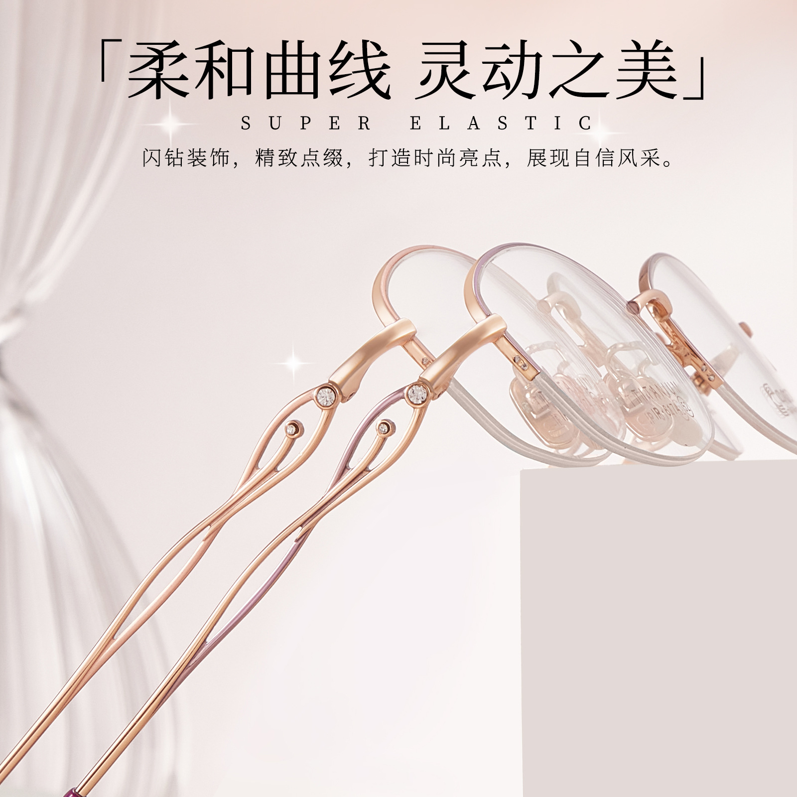 Encanto encantador medio marco de gafas de mujer de alta elasticidad piernas de titanio no sujetar la cara puede combinarse con viejas flores miopía Danyang al por mayor