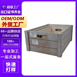 木盒;收纳篮/筐;盘