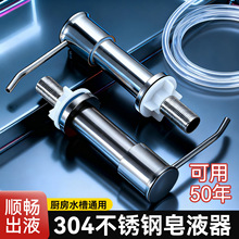 ���R�d���L304���P�ˮ����Һ�� ���ÏN��ϴ������ȡ��ˮ����Һ��