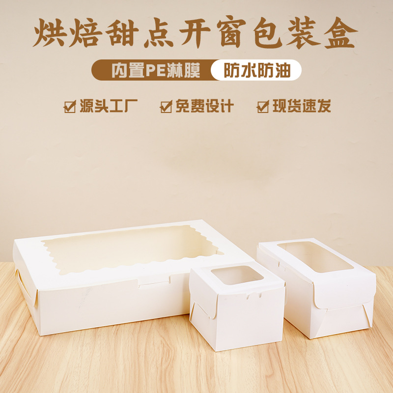 Box