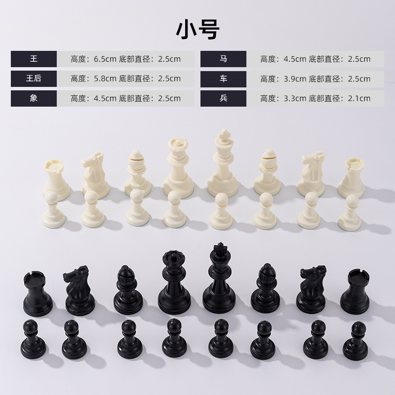 国境を越えた携帯チェスの桶に対外貿易金を入れて、戸外の西洋将棋の環境保護輸出標準盤を収納する|undefined