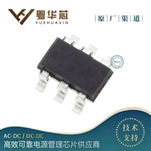 ��Դ CRE68362 CRE68362F SOT23-6 PD+QC3.0AC-DC��ԴPWM����ʽIC