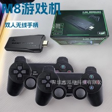 M8�Α�C2.4G����o���羳�ֱ��Α�CPS1�͹Ž֙C��ͥҕ�l�Α�C