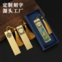 定制故宫旅行景区书签