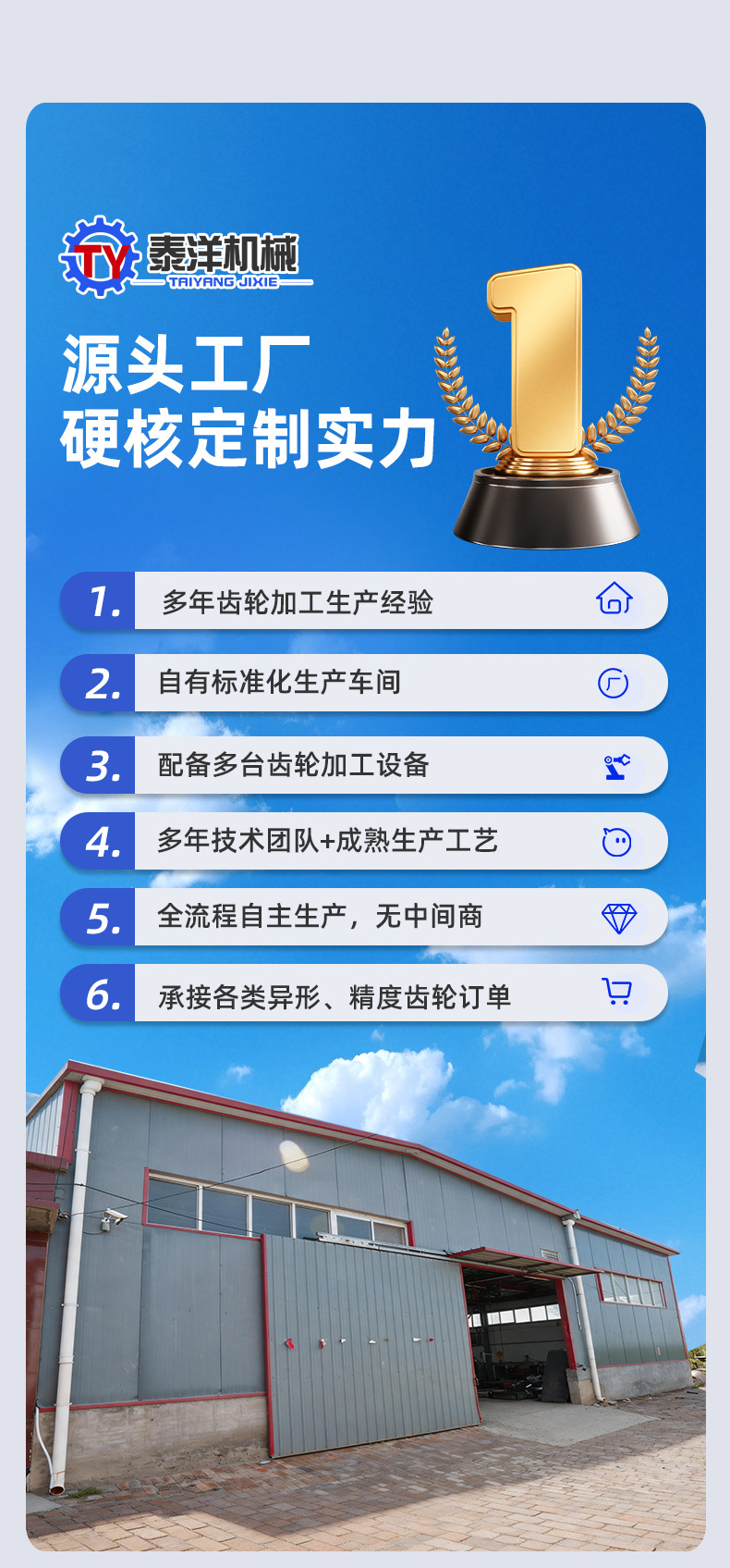 Manufacturer Processes Non-Standard Large Gear Sprockets for Industrial Machinery Equipment Transmission, Thickened and Hardened 45 Steel Large Gears