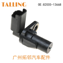 ��������ŵ ����λ�ô����� S119297001 82005-13668
