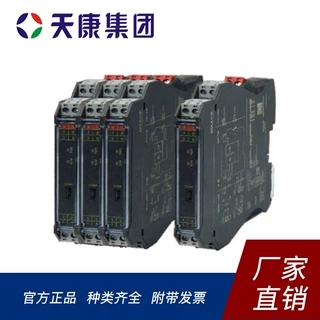 天康智能安全栅 TKGB-11AO 22AO 智能电流输出安全栅 隔离器