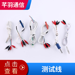 Test line audio telephone line with security unit security arrangement network wiring security unit manufacturers