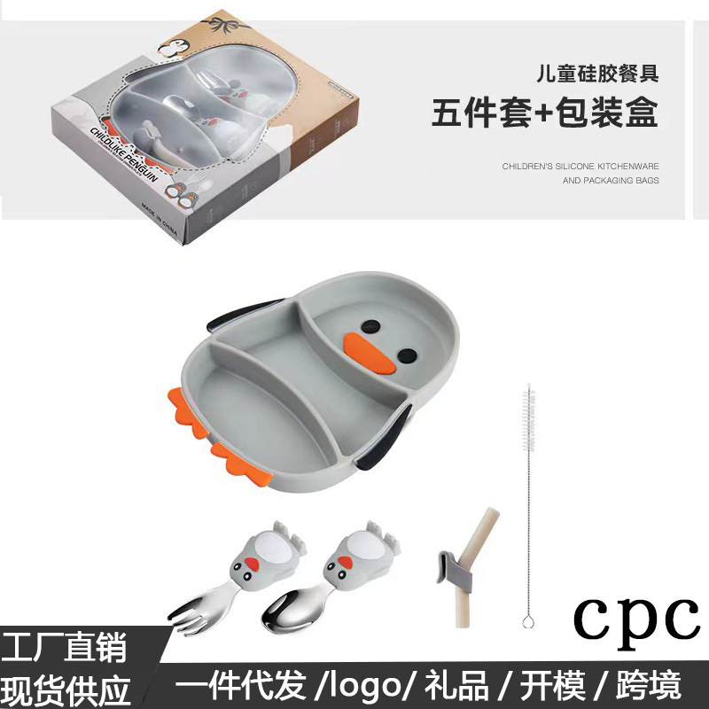 Cross-border Silicone Children's Dinner Plate Cartoon Creative Penguin Plate with Suction Cup Baby Food Supplementary Spoon Fork Split Dinner Plate