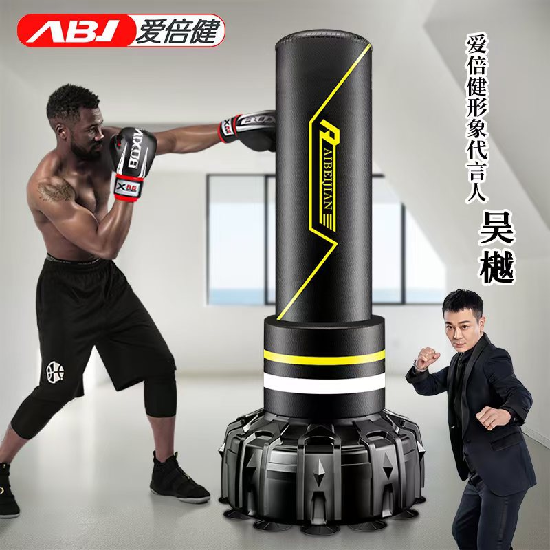 Aibeijian Boxing Sandbag Vertical Adult Home Boxing Fighting Tumbler Children's Taekwondo Training Boxing Column