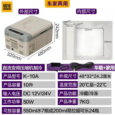 12V24V Car Cargo Universal – Soyuducular - qi-xuank-10a-10-liters-yellow-220v12v24v-dual-use-for-car-and-home
