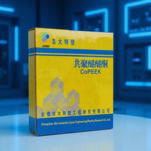 �L������PEEK 012PF-300���ϳ�����ĩ300Ŀ����֬ �͸ߜ��t������