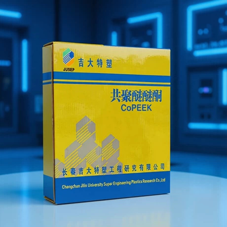 长春吉大PEEK 021GF20+R 注塑成型挤压 20%玻璃纤维增强 等级粒料