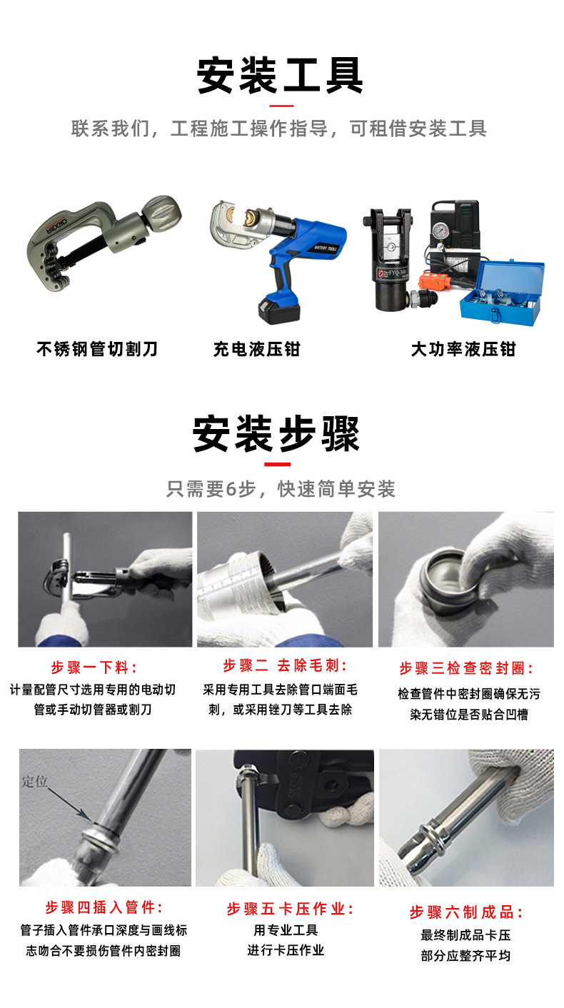 1688水之源分水器详情_16