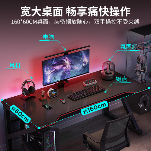 Double computer table desktop home bedroom modern simple game table desk and chair combination set e-sports table