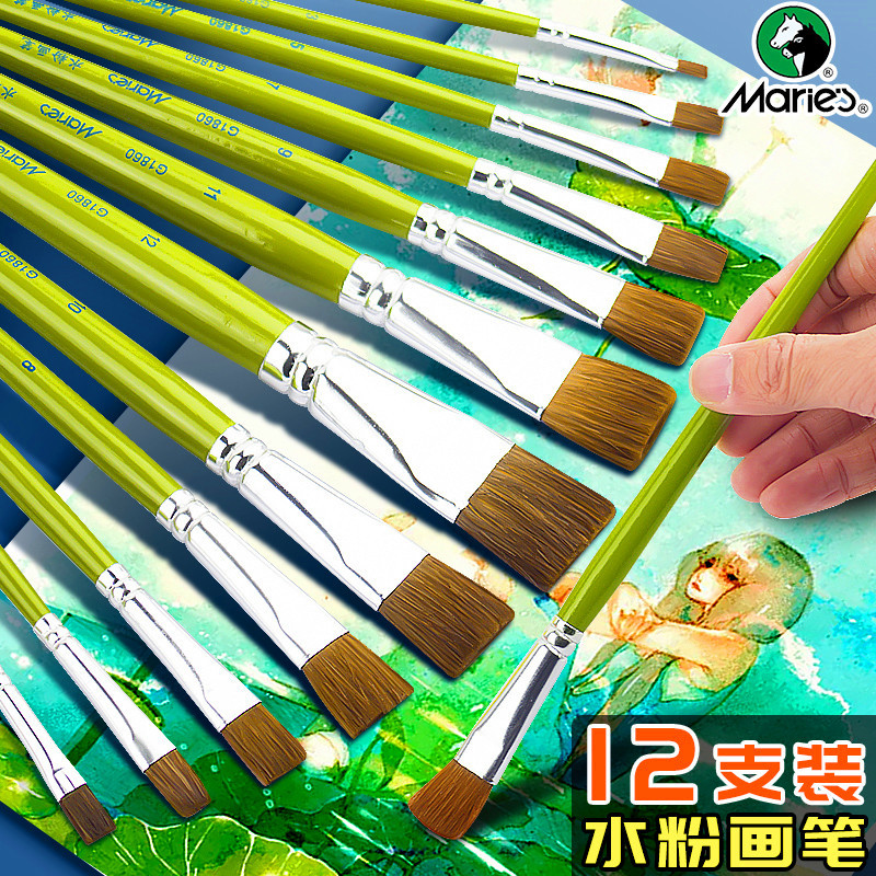 马利水粉画笔批发G1860油画丙烯画笔美术生狼毫平头笔套装绘画笔