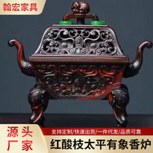 大红酸枝满雕兽面纹香薰炉中式古典嵌玉四足香炉红木镂空盘香炉