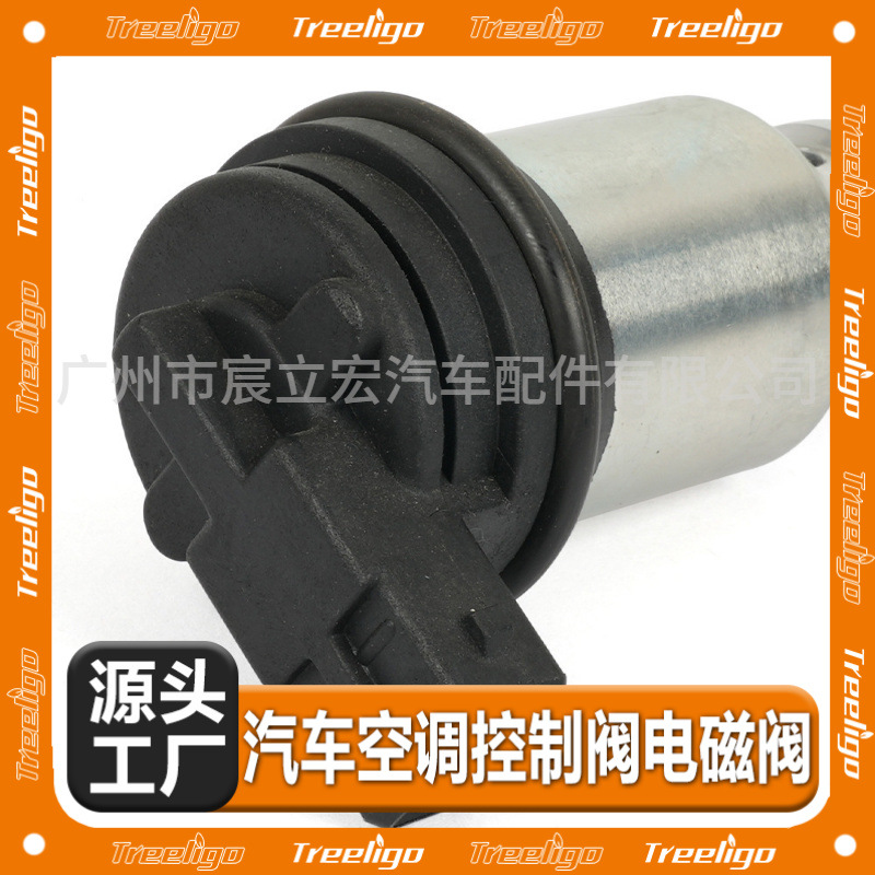 Aplicable a BMW árbol de levas VVT válvula solenoide 1136756046211361707323 Válvula de control de aceite