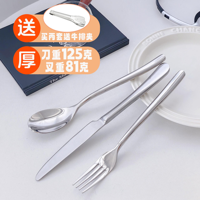 German Western-Style Knife, Fork, and Plate Set 666 Stainless Steel European-Style Steak Knife, Fork, and Spoon Three-Piece Set Light Luxury Tableware