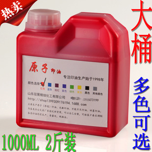 ��ƿ�tɫԭ��ӡ�� �B͸ ���⠝�w�V��ӡ�Ϳ��1000ml�t�{��ԭ����