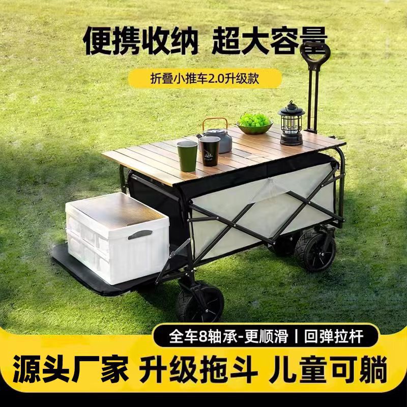 Explorer Stall Trolley Foldable Table Stall Sausage Special Trolley Mobile Portable Outdoor Camper