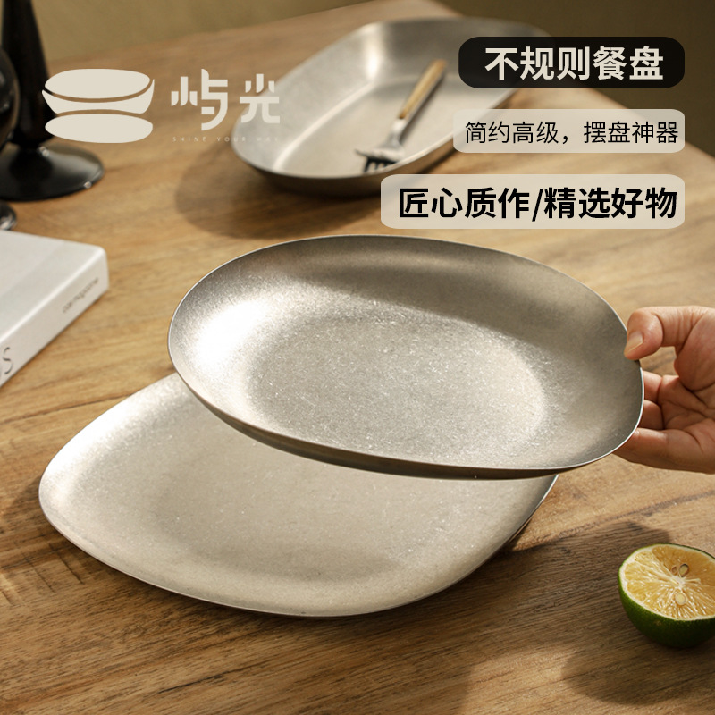 304 stainless steel plate creative irregular dinner plate retro old…