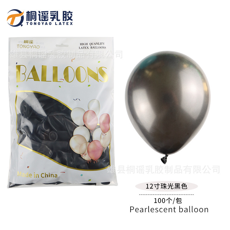 5 インチ 10 インチ 12inch 18inch 真珠光沢のあるバルーン結婚式誕生日アレンジメントパーティー装飾真珠光沢のあるバルーン卸売|undefined