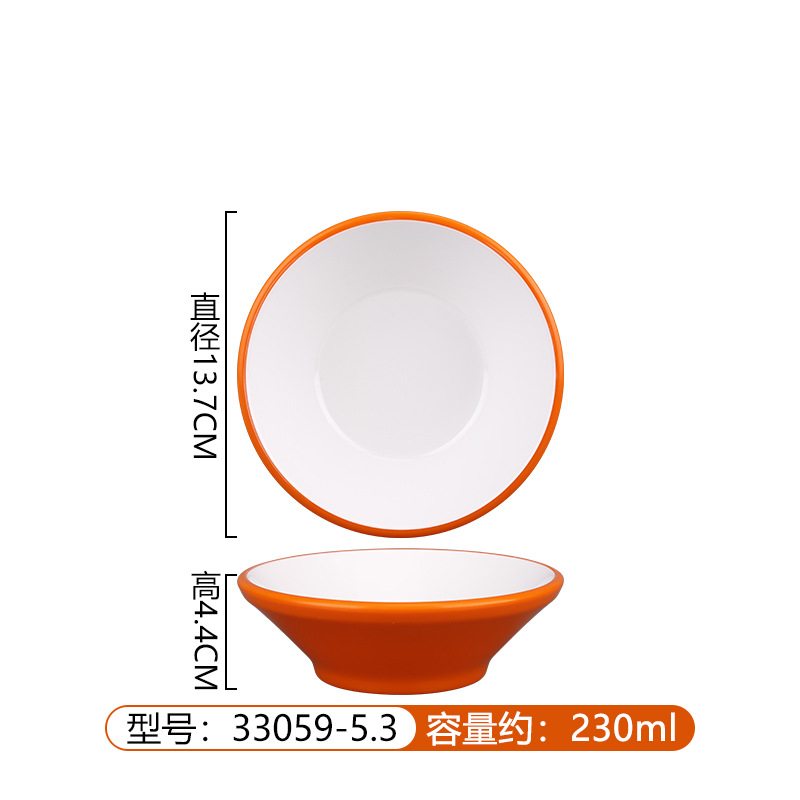33059-5.3 [오렌지 화이트]