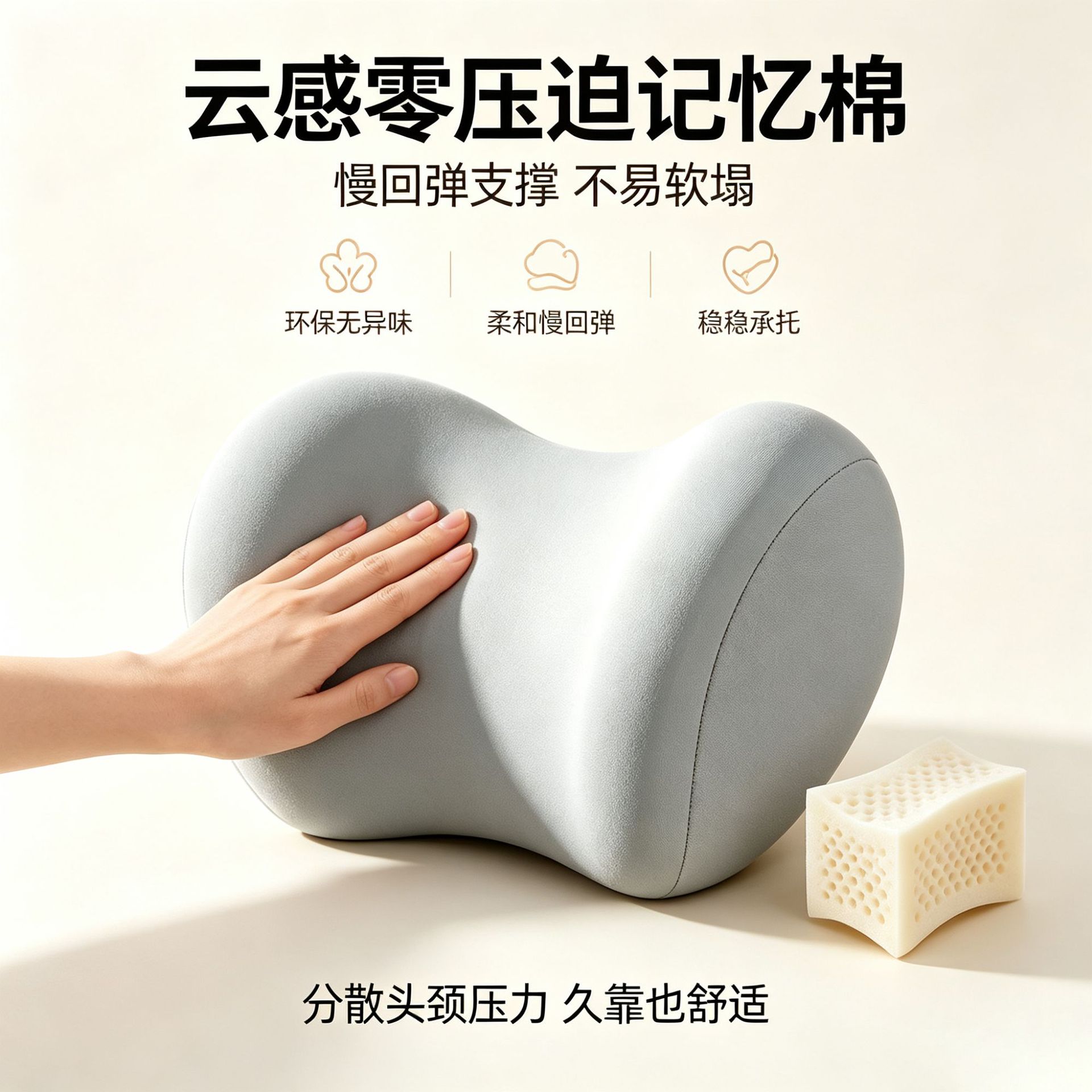 Cross-Border Child Safety Seat Booster Cushion 3-12 Years Old Isofix Portable Simple Car Baby Seat Cushion Cotton Custom-Made