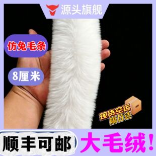 Դ�^���S �«H��ë�l8cm���ܲ���ë���������b����I��ë߅�o��