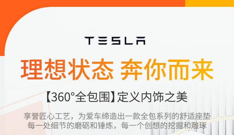 Tesla Model 3 Special Nappa Leather Car Seat Cushion, Universal for All Seasons, Fully Enclosed Seat Cover, Breathable Seat Cushion