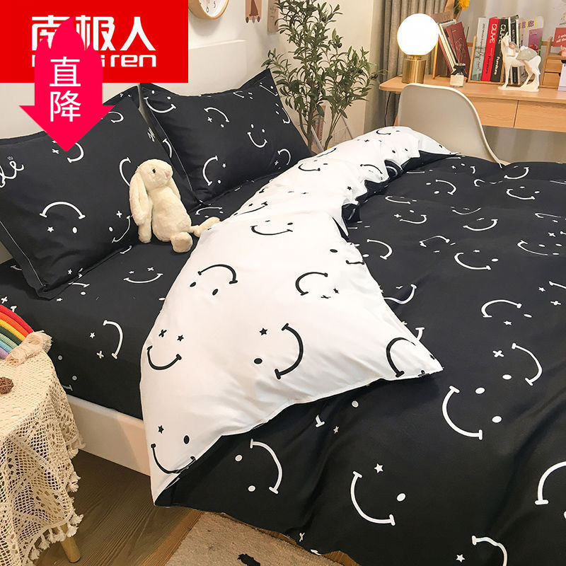 Simple Smiling Face Black Four-Piece Bedding Set for Student Dormitory, Popular Online Three-Piece Bed Sheet and Duvet Cover Set
