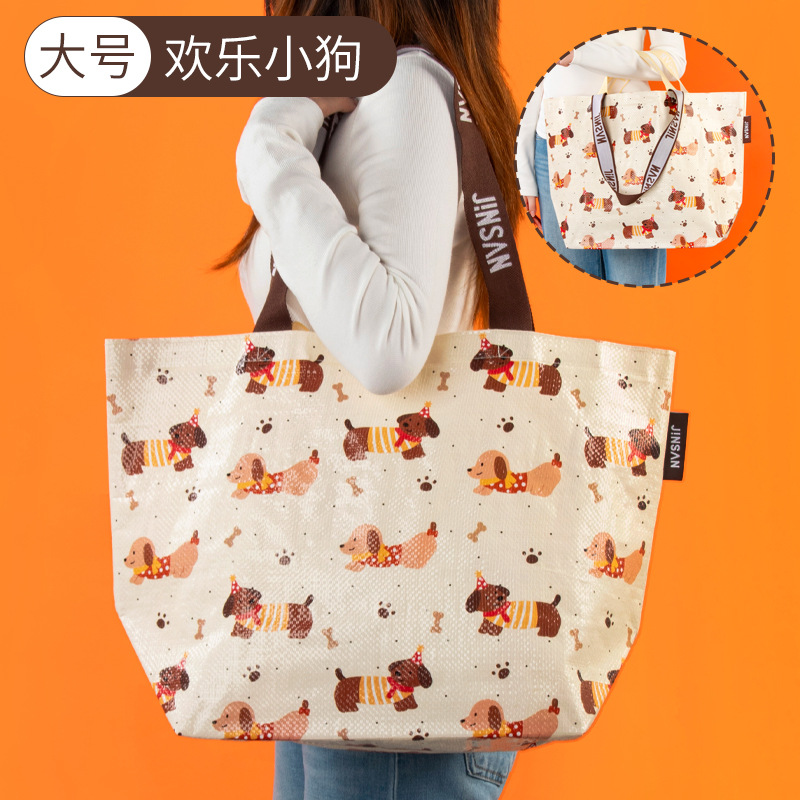 Cachorro feliz ~ Grande; 54*35*20