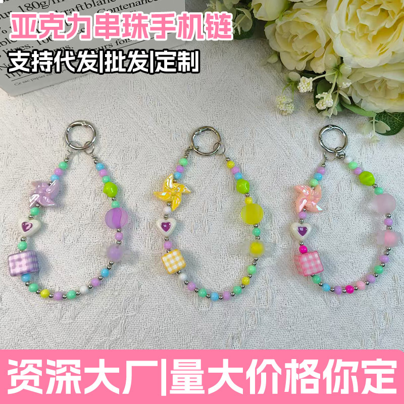 Dopamine acrylic beaded phone chain, cute windmill, heart-shaped, and square bag charm, keychain, and accessory wholesale