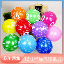 12�绨��ӡ���������lҹ�Д[�� �����b����Ã�ͯ��ͨ�������