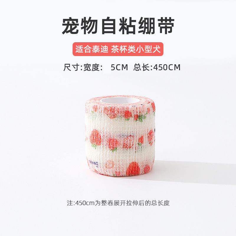 Strawberry-5cm