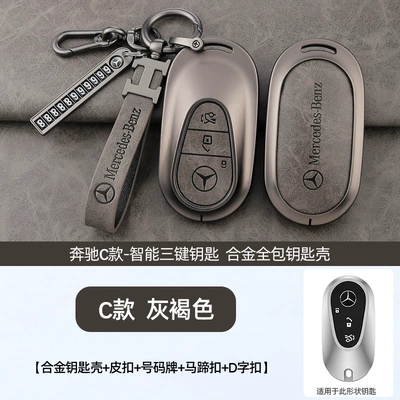 Car key bag — key case e300 leather - standard-c-retro-grayish-brown-shell-h-ring-leather-buckle-horseshoe-buckle-number-plate