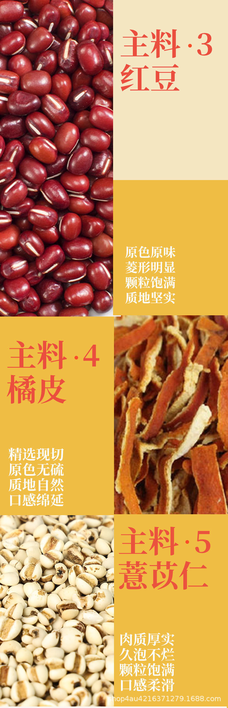 Ginseng Rose Longan Red Date Tea 180g Gift Box Cold Brewed Herbal Tea quality and texture