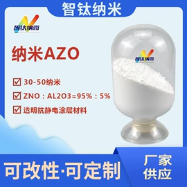其他氧化物;钛氧化物;铝氧化物
