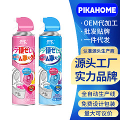 洁厕灵强力除垢除臭厕所马桶清洁剂去污垢尿碱去异味清洁剂神器