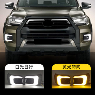Suitable for Toyota Hilux 20-22 Daytime Running Lights Hilux Revo Modified Turn Signal Fog Light Rocco